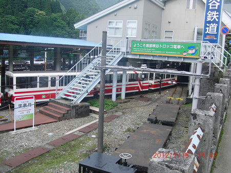 ３４黒部峡谷鉄道・宇奈月駅１５：４２