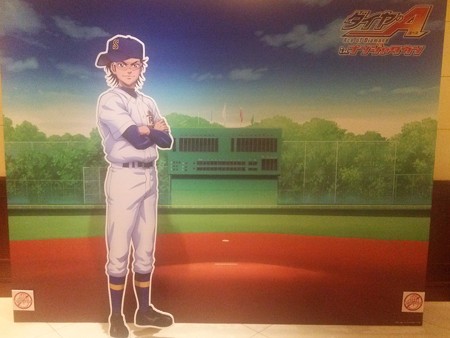 ダイヤ×ナンジャ 入ってすぐに立ってたのはこの人