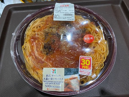 d06ff51d65dba69fdf862ec62c8f419d6013b51b_86_2_9_2