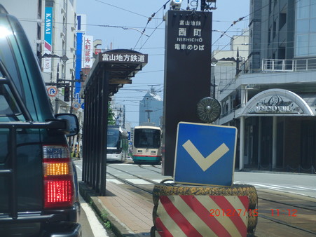 ７富山市内１１：１２