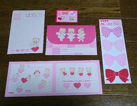 りぼんの付録 1991年2月号