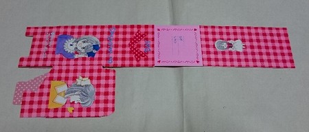 りぼんの付録 1991年2月号