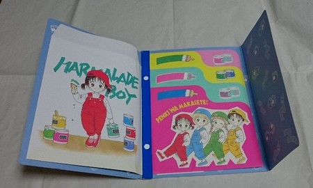 りぼんの付録 1992年10月号