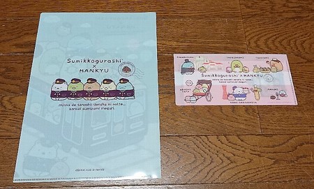 すみっコぐらし×阪急電車 Sumikkogurashi&HANKYU