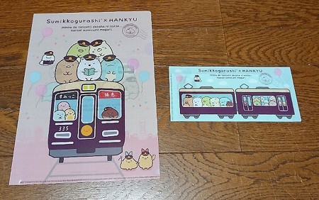 すみっコぐらし×阪急電車 Sumikkogurashi&HANKYU
