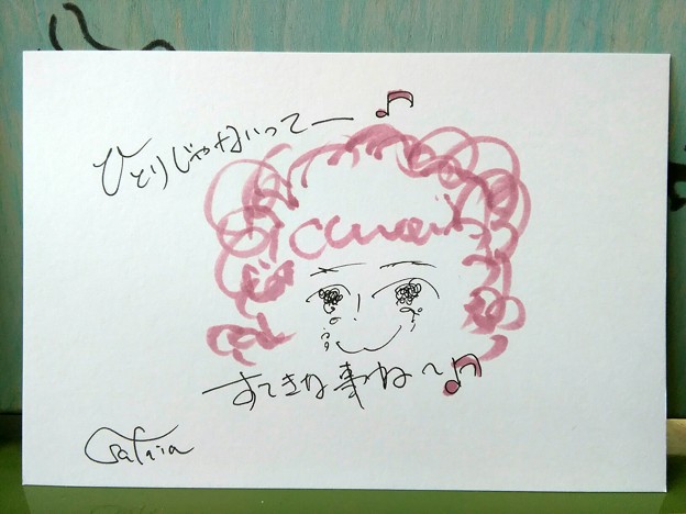 願いが叶うまで28 娘を見合いさせました