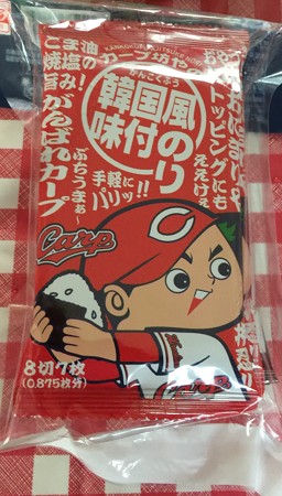 カープ　韓国海苔