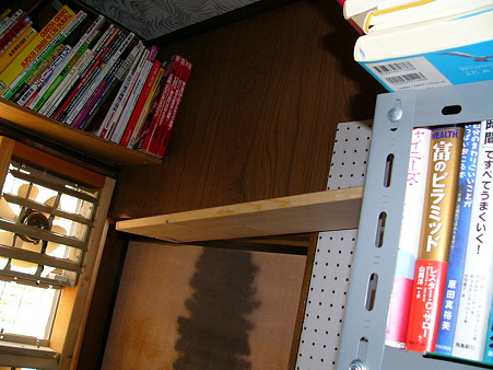 本棚中間 003