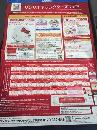 ebd8b3743f6f9debcd8d9a38c5ebeaecb993e28d.86.2.9.2[1]