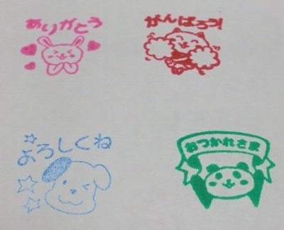 4段スタンプ アニマル