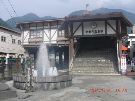 ２７富山地鉄・宇奈月温泉駅１５：２５
