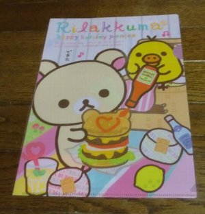 ローソン限定 リラックマクリアファイル 12春