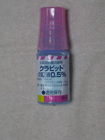 新しい水虫（細菌）の薬１