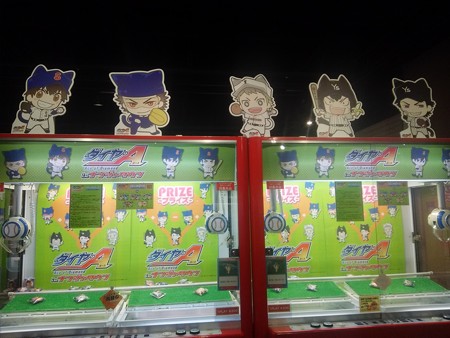 クレーンゲームの上に♪o((〃∇〃o))((o〃∇〃))o♪