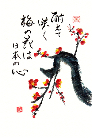 絵手紙２（四季だより）IMG_0001