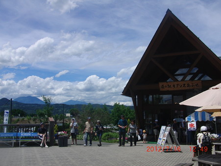 ６８道の駅オアシスおぶせ１２：４９