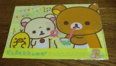 ローソン限定 リラックマクリアファイル 12春