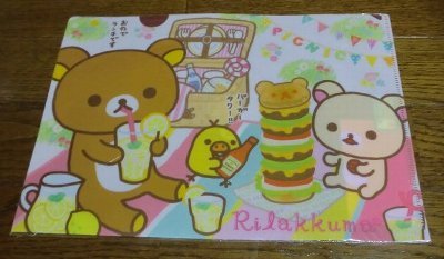 ローソン限定 リラックマクリアファイル 12春