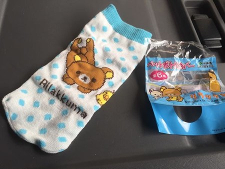 5d3b99589684f9a4bf42de1276a217b40d4d7ed1.86.2.9.2[1]