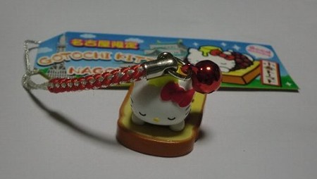 名古屋限定 小倉トースト