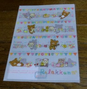 ローソン限定 リラックマクリアファイル 12春