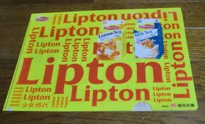 ローソン　少女時代クリアファイル