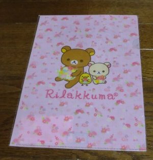 ローソン限定 リラックマクリアファイル 12春