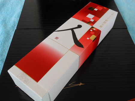 美濃忠・平成２８年 勅題羊羹「人」２