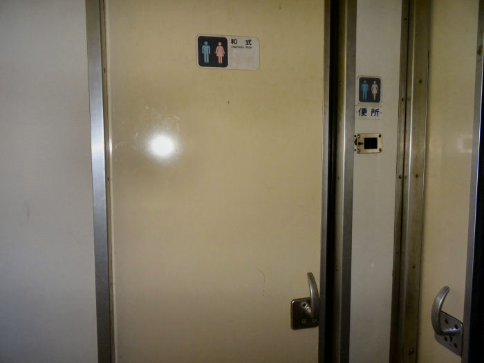 ヤンゴン環状線’１４１３