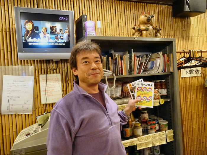 イーサン１月０３