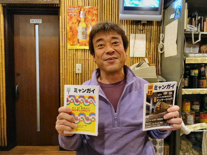 イーサン１月１２