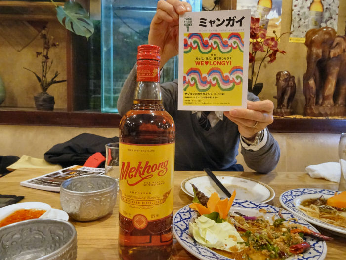 イーサン１月１３