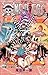 ONE PIECE 55 (ジャンプコミックス)