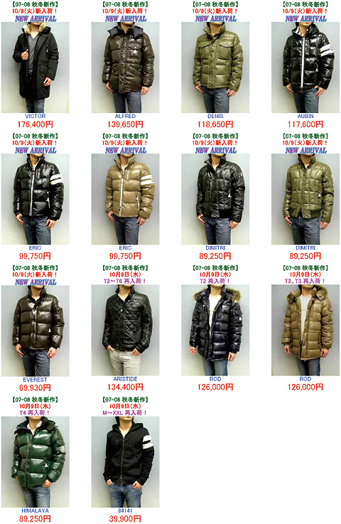 MONCLER [モンクレール] メンズ：ワールドクラブ 1989