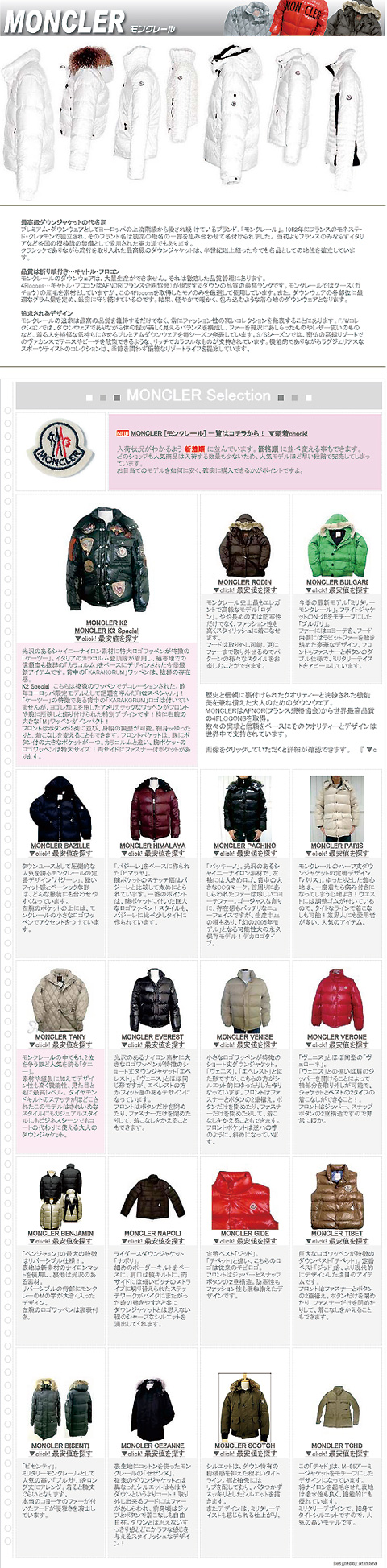MONCLER3.jpg