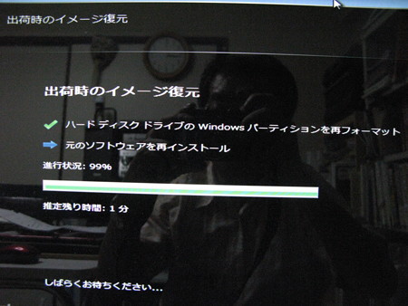 HPE-380jp　リカバリ_08