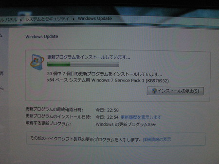 Windows Update_01