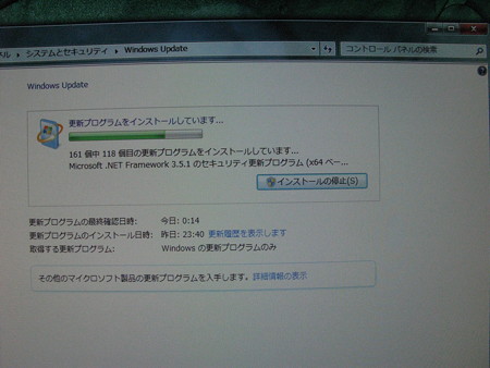Windows Update_05