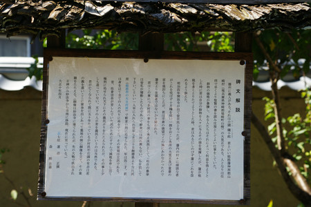 旧小国家　石碑_01