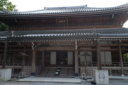 知恩院　宝物殿