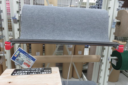 コーナンのカーペット_01