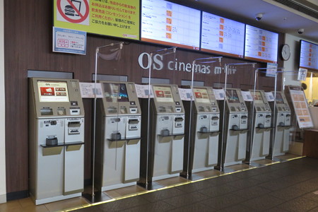 朝　閑散としたＯＳシネマ_02