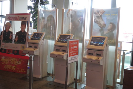 朝　閑散としたＯＳシネマ_03