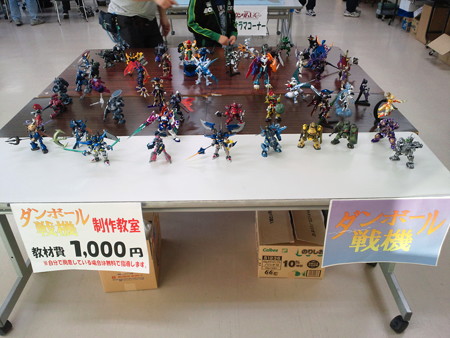 函館プラモ展示会２０１２　０５