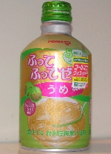 ふってふってゼリーうめ