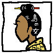 島の女