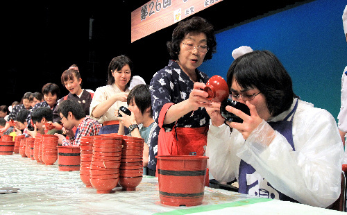 クリックすると新しいウィンドウで開きます