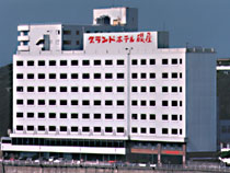 グランドホテル磯屋