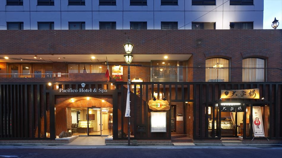 ホテルパシフィコ　ビジネス＆リゾート