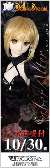 TYPE-MOON 10th Anniversary × Dollfie Dream®